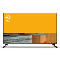 더함 FHD LED TV, 109cm(43인치), 고객직접설치, 스탠드형, COSMO C431FHD VA 2023C