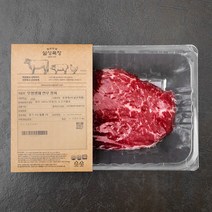 설성목장 무항생제 인증 1등급 한우 장조림용 (냉장), 250g, 1팩
