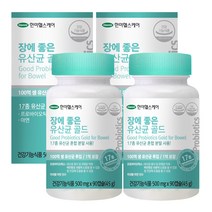 한미헬스케어 장에 좋은 유산균 골드, 45g, 2개