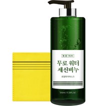 무로 워터 세신비누 바디스크럽 로얄유자머스크향 + 때타올, 510ml, 1세트