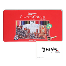 조르조네 클래식 삼각 그립 유성 색연필 + 캘리그라피 패드, 72색
