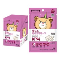 웰킵스 황사방역마스크 초소형 KF94, 25개, 1개입