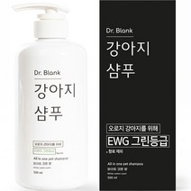 닥터블랭크 강아지 올인원 저자극 샴푸 화이트 코튼향, 2개, 500ml