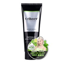 셀러버 단백질 LPP 퍼퓸 헤어트리트먼트 1997.클로이, 1개, 250ml