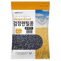 대구농산 검정렌틸콩 블랙렌즈, 4kg, 1개