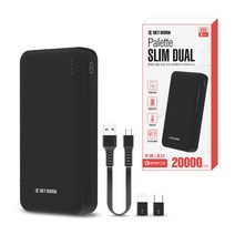 디씨네트워크 USB PD 3.0 슬림 듀얼 고속충전 보조배터리 20000Ah, SPE-2PQPPB200, 블랙