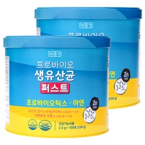 바름가 프로바이오 생유산균 퍼스트 100p, 2개, 250g