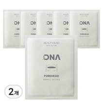 뷰티영 DNA 이마 목 주름 패치, 2개, 6개입