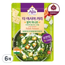 티아시아키친 팔락 파니르 커리, 170g, 6개
