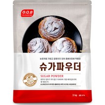 [신선설농탕분당] 오큐비 슈가 파우더, 3kg, 1개