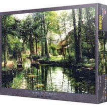 비엔 밀림 숲의 산책 직소퍼즐, 1000피스, 혼합 색상