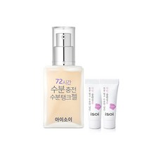 아이소이 72시간 수분충전 수분탱크 젤 50ml + 수분폼 7ml x 2p, 1세트