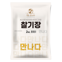 곡물을 만나다 2023년산 햇곡 국산 찰기장, 2kg, 1개