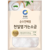 대상 청정원 천일염 가는 소금, 1개, 1kg