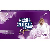 피죤 건조기용 시트 섬유유연제 미스틱레인, 1개, 130매