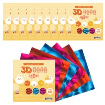 영아트 3D 동글동글 색종이 6매, 3색, 10개입