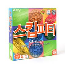 마인드웨어 스킵피티 보드게임