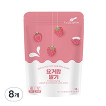 리틀스푼 요거트 큐브스낵 16g, 요거랑 딸기, 8개