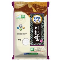 이천남부농협 GAP 인증 2026년산 햅쌀 임금님표 이천쌀 상등급 상품 이미지
