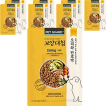 보양대첩 상온화식 쿨링 오리와 단호박400g 전연령 강아지, 오리, 50g, 1팩