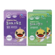 엔돌핀팩토리 돌피니 듀오 철분 비타민D 포도맛 + 징크 츄어블아연 사과맛 2p 세트, 1세트