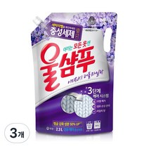 울샴푸 이지워시 퍼플라일락 울세제 리필, 2.3L, 3개