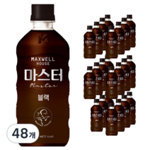 맥스웰하우스 콜롬비아나 마스터 블랙커피, 500ml, 48개