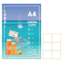 그린카피 두꺼운 잉크젯 레이저 공용 라벨지, 100개, 6칸