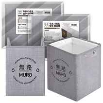 무로 다용도 방수 멀티팩 + 벨크로, 그레이, 2세트