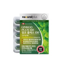 내츄럴플러스 징코 플러스 150 영양제, 1개, 37.8g