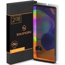 신지모루 자가복원 사생활보호 AG코팅 TPU 휴대폰 액정보호필름 2p 세트, 1세트