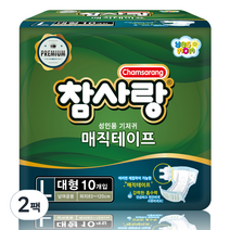 참사랑 매직테이프 밴드형 성인용 기저귀 대형, 2팩, 10매입