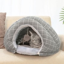 요기쏘 고양이 케이브 숨숨집 하우스, 그레이