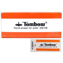 톰보 지우개