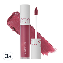 롬앤 제로 벨벳틴트 5.5g, 8호 아이시, 3개