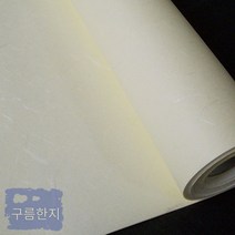 자연향 한지운용벽지 롤타입, 노랑색