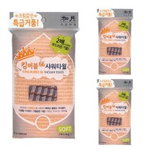 송월타월 킹버블 샤워타올, 주황, 3개