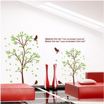 홈코디 엄마와 아가나무, 샌드브라운+옐로우그린