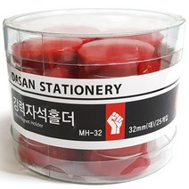 강력자석홀더 25입, 적색, 1개