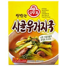 오뚜기 즉석사골우거지국, 10. 맛있는 사골우거지국 11g x 2
