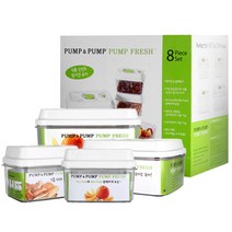 펌앤펌 진공밀폐용기 AS형, 1세트