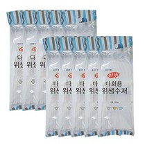 롯데이라이프 다회용 위생수저, 10개입, 10개