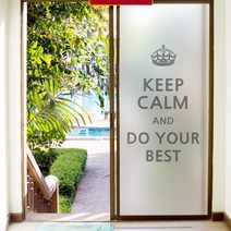 꾸밈 무점착 글라스 시트지 Keep calm 패러디, B타입 (DO YOUR BEST)