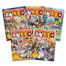 코믹메이플스토리 수학도둑 21-25 5권 세트, 서울문화사