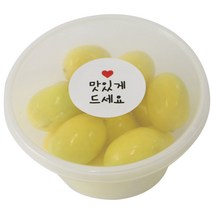 황씨네도시락 PP 원형 내열 도시락 용기 대 8p + 뚜껑 8p + 스티커 8p, 1세트