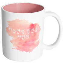 핸드팩토리 러브멘트 하늘만큼땅만큼 머그컵, 내부 파스텔 핑크, 1개
