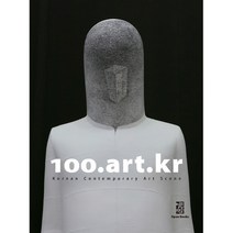 100.art.kr, 열린책들, 아르코미술관