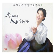 사라진첫사랑드라마 인기 상위 20개 장단점 및 상품평