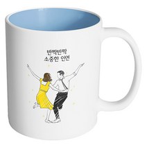핸드팩토리 라라 반짝반짝 소중한 인연 머그컵, 내부 파스텔 블루, 1개