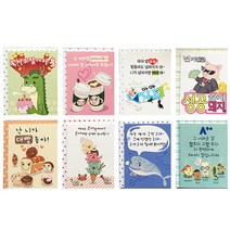 안개나라 톡 Talk 카드 8종 세트, 혼합 색상, 1세트